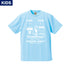 【KIDS】DribblemanⅡ ワークアウトTEE